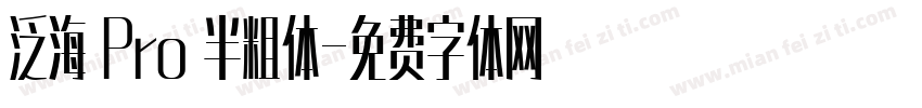 泛海 Pro 半粗体字体转换